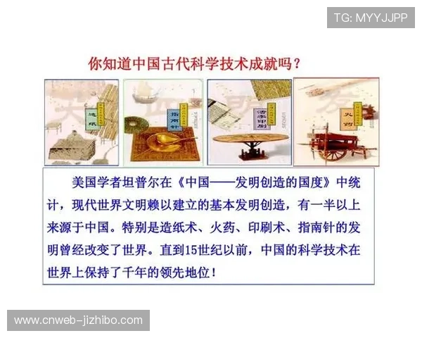 行前会强调科学求实态度 坚定认识与世界领先水平的差距