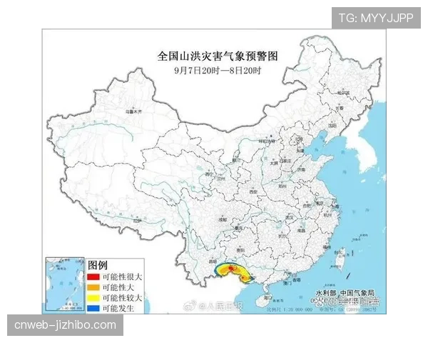 气象部门预警，本周末多场意甲比赛可能受降雨天气影响